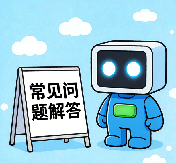 大连汇赢平台常见问题